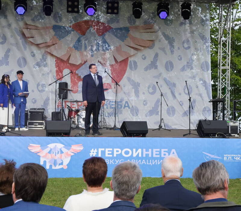 Глеб Никитин открыл в Чкаловске фестиваль «#ГероиНЕБА. Вкус авиации»