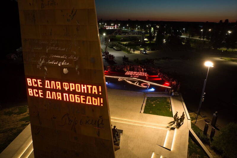Ко Дню памяти и скорби «Единая Россия» проведёт памятные акции по всей стране и за рубежом