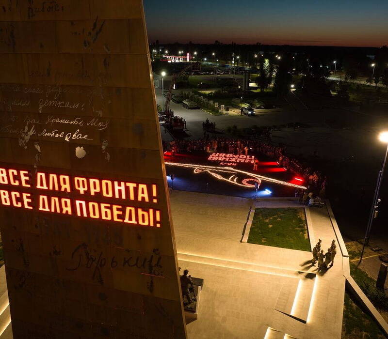 Ко Дню памяти и скорби «Единая Россия» проведёт памятные акции по всей стране и за рубежом