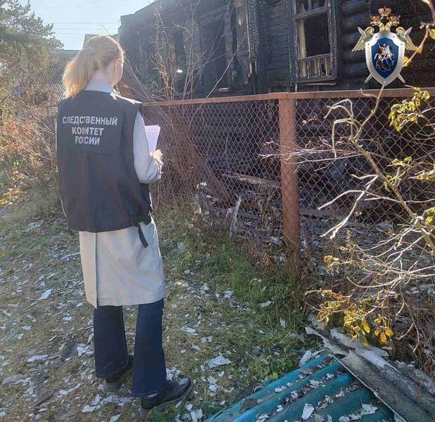Валтасаров пир. Предвестником беды стала осенняя ночь в Заволжье