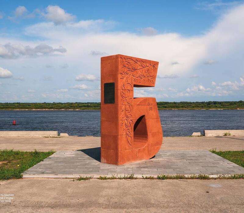 Сказали А, говорим Б