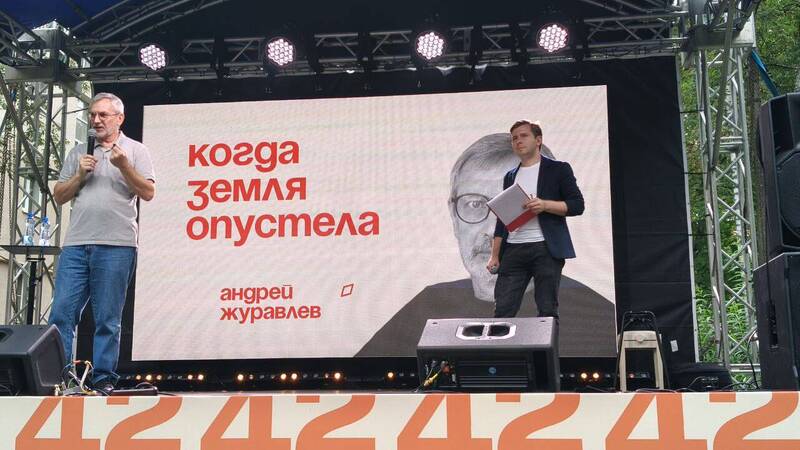 Свидетельства о практически полном вымирании жизни на Земле находят и в нижегородском регионе 