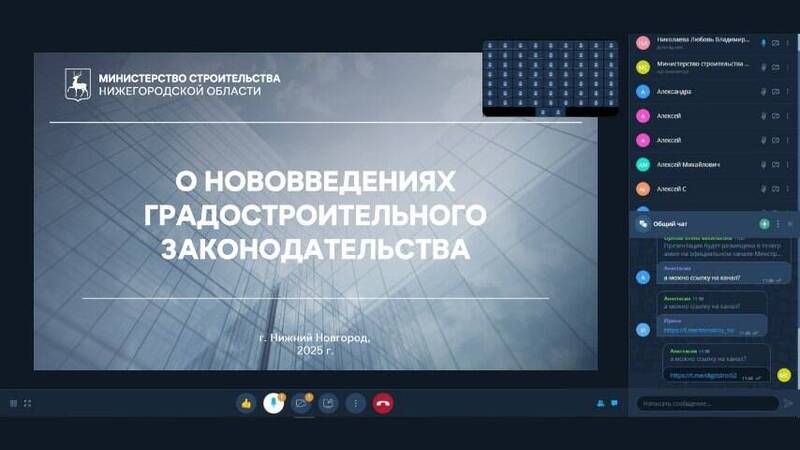 Более 70 застройщиков Нижегородской области приняло участие в семинаре об изменениях законодательства