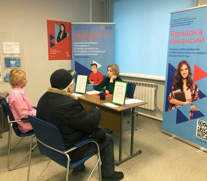 Более 2,6 тыс. сельских жителей нашли работу в 2024 году при поддержке Нижегородского кадрового центра