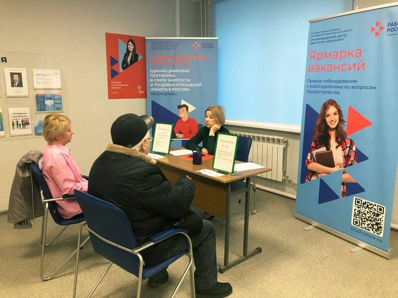 Более 2,6 тыс. сельских жителей нашли работу в 2024 году при поддержке Нижегородского кадрового центра