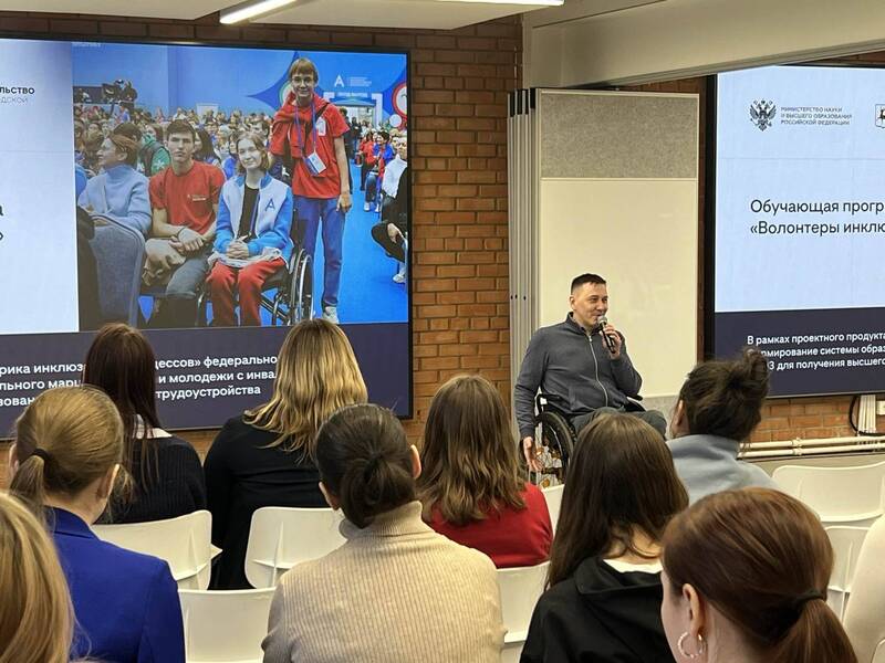 В Нижегородской области стартовала образовательная  программа «Волонтеры инклюзии»