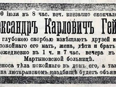 W1siziisinrodw1icy8ymdi1xzewxza4lzm5otm1mdvfndawedmwmc5qcgcixv0?sha=507ae4d5a4ad8142