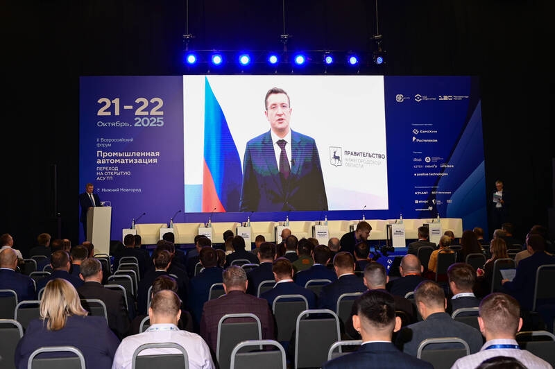 В Нижнем Новгороде завершился региональный этап конференции «Код Индустрии»