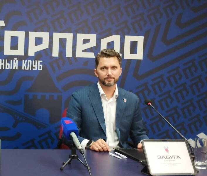 Евгений Забуга: «С 1 сентября начнется продажа билетов на домашние матчи «Торпедо»»