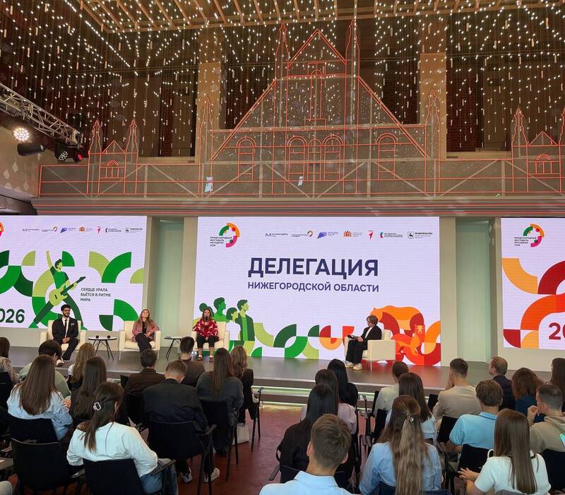 154 нижегородца отправятся на Международный фестиваль молодёжи