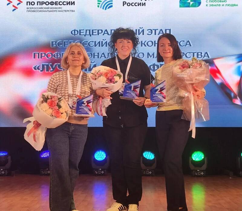 Мария Трофимова стала призером конкурса «Лучший по профессии»