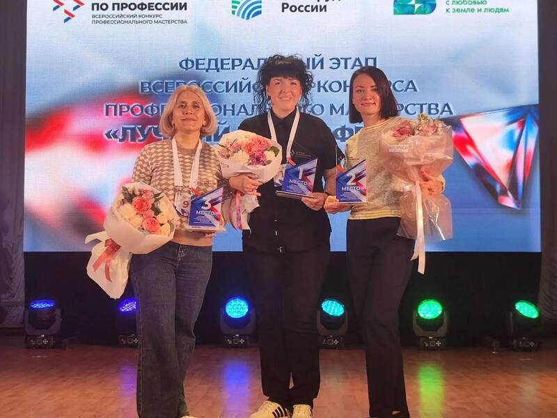 Мария Трофимова стала призером конкурса «Лучший по профессии»