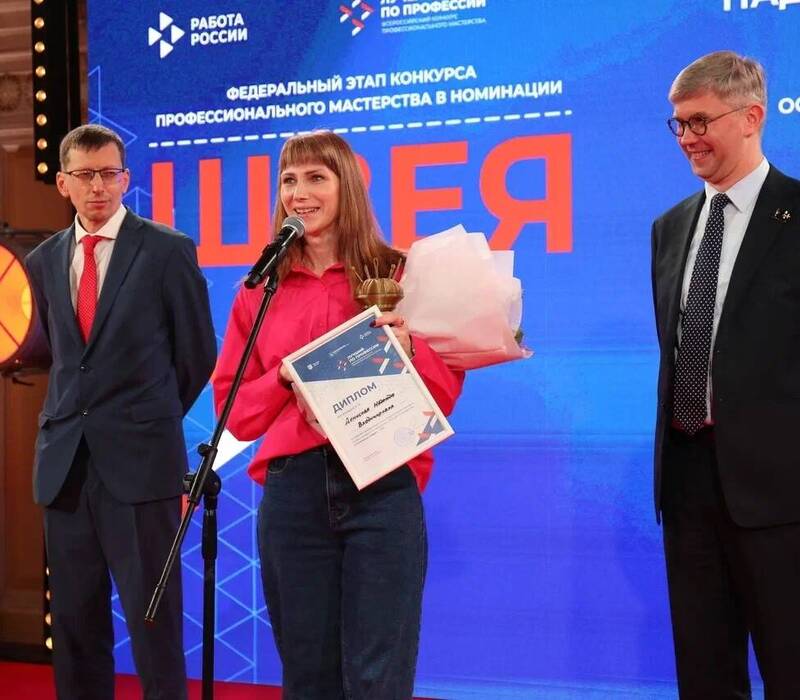 В Нижнем Новгороде подвели итоги конкурса «Швея»