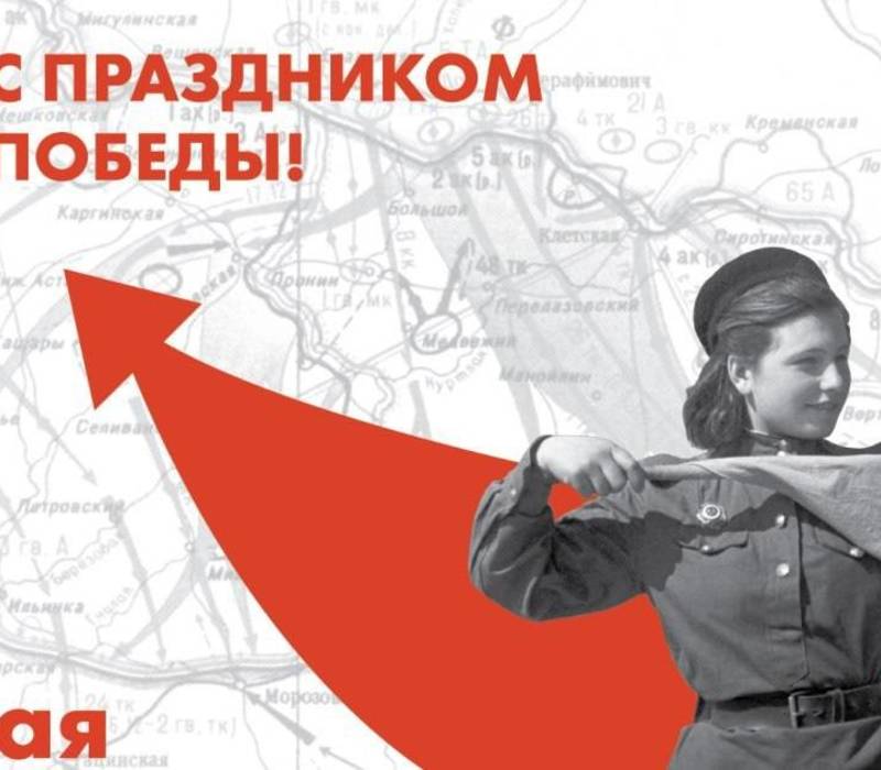 Нижегородских школьников призывают поучаствовать во  Всероссийской акции «Летопись сердец»