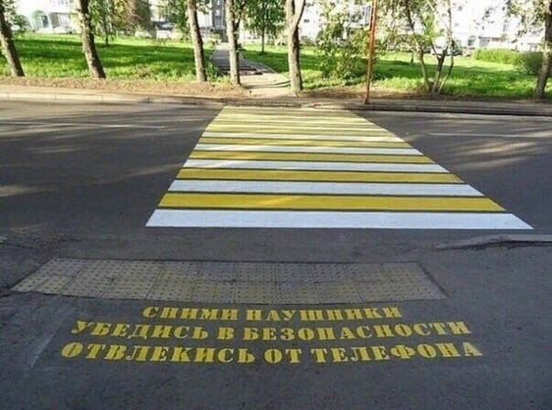 Со знаком плюс
