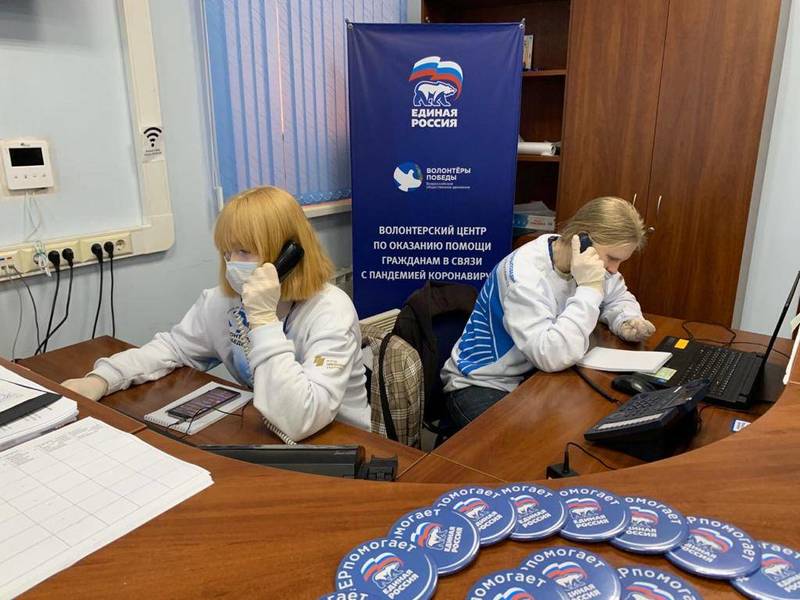 За два месяца работы волонтерских центров в России помощь получили более 1,5 миллионов человек