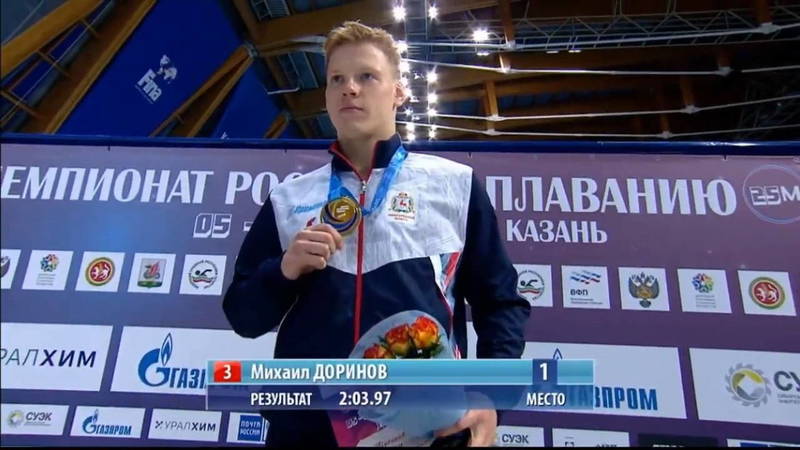 Пловец Михаил Доринов проведёт тренировку в онлайн-формате