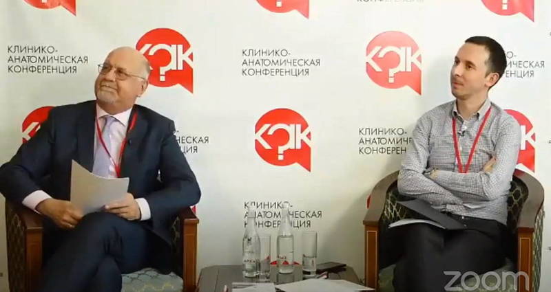 Первая областная клинико-анатомическая конференция прошла в регионе