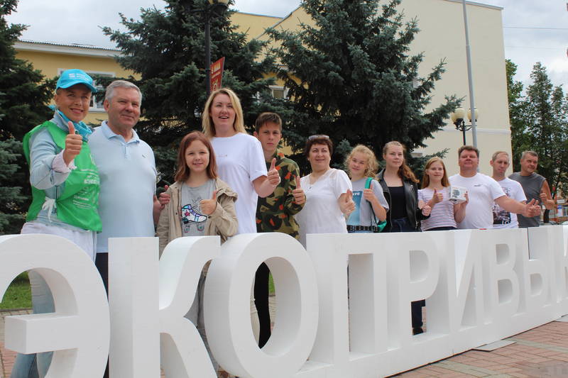В Чкаловске пройдет экологическая просветительская интерактивная акция#ЭКОПРИВЫКАЙ