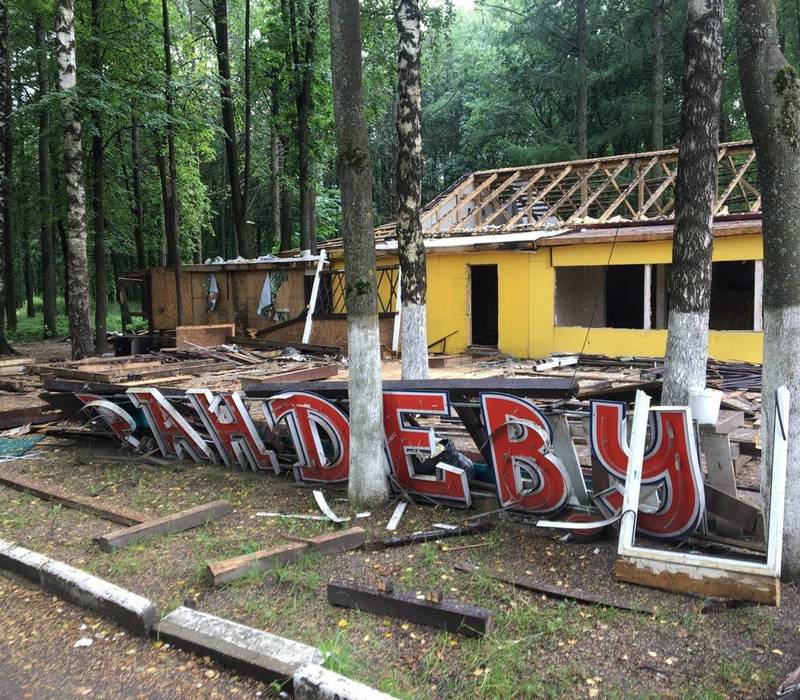 В парке «Швейцария» завершается демонтаж павильонов кафе