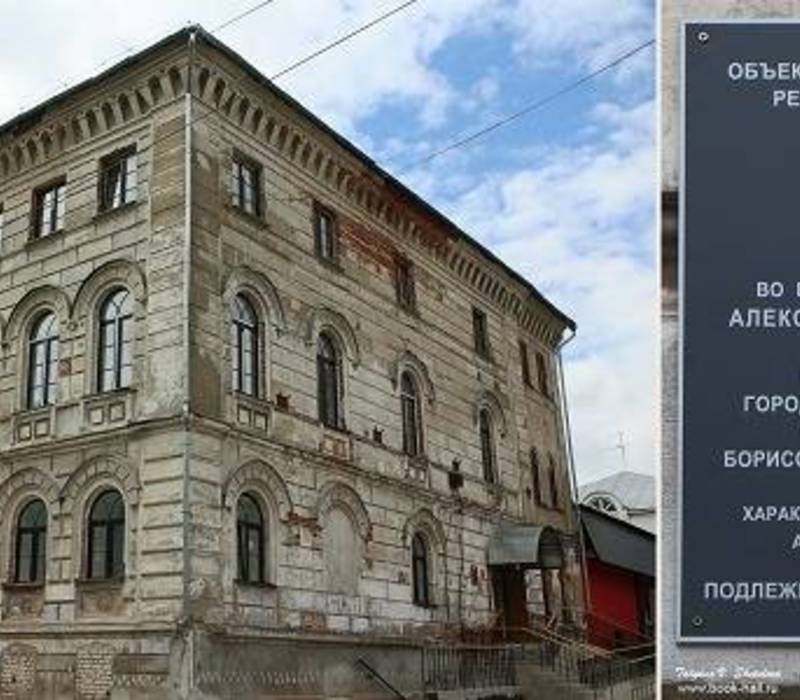 Дом Плотникова ремонтируют