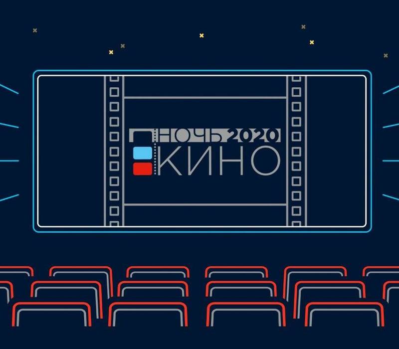 Нижегородские киноманы смогут бесплатно попасть на ночной сеанс
