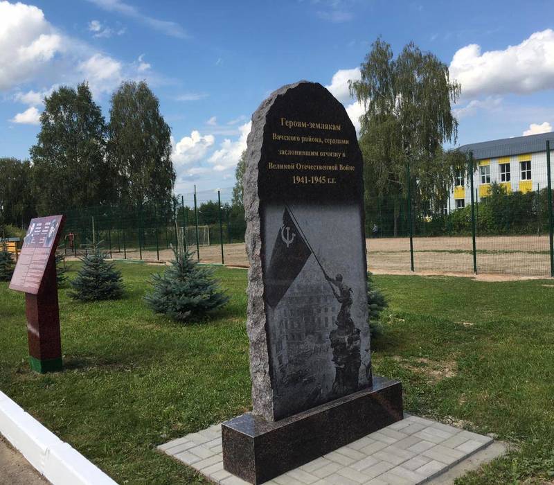 Сквер имени земляков-героев торжественно открыли в селе Новоселки Вачского района