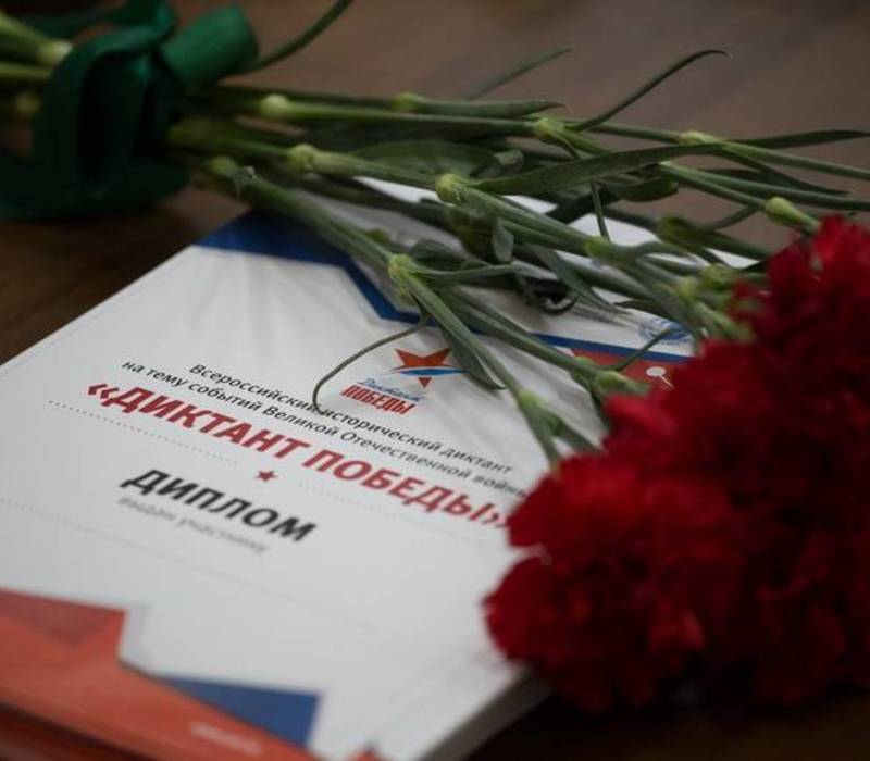 Площадки для «Диктанта Победы» впервые организовали в Индии, Афганистане, Ливане, Непале, Палестине и Шри-Ланке