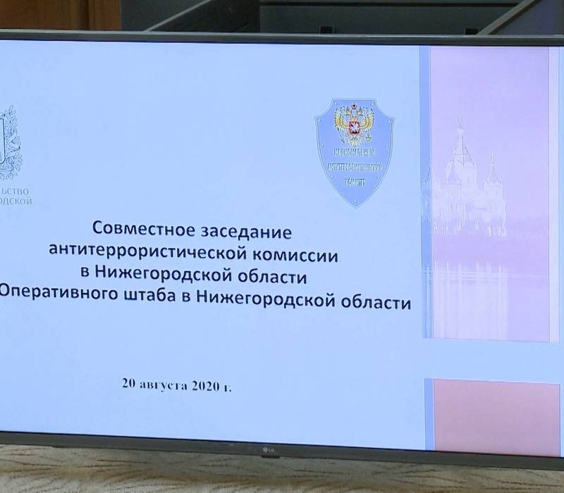 В преддверии нового учебного года школы региона проходят проверку комплексной безопасности