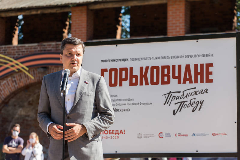 В год юбилея Победы в Нижнем Новгороде открылась необычная фотовыставка, посвященная трудовому подвигу горьковчан 