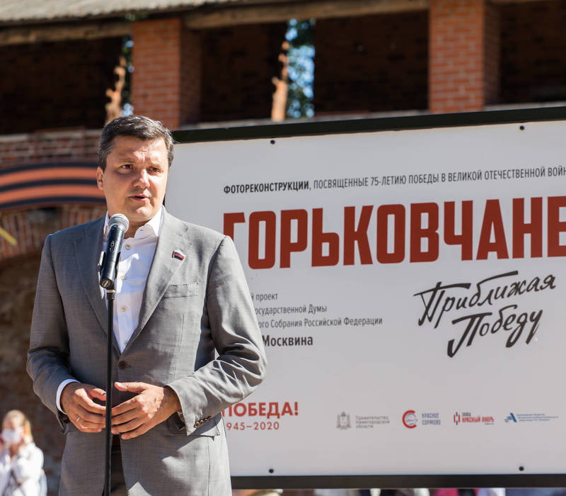 В год юбилея Победы в Нижнем Новгороде открылась необычная фотовыставка, посвященная трудовому подвигу горьковчан 