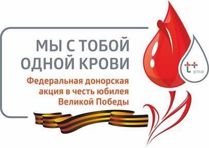 В Нижегородском филиале Т Плюс прошла донорская акция «Мы с тобой одной крови»