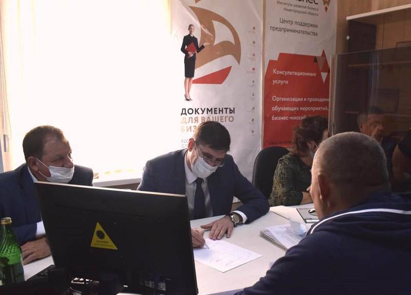 Филиалы центра «Мой бизнес» открыты в 18 районах Нижегородской области