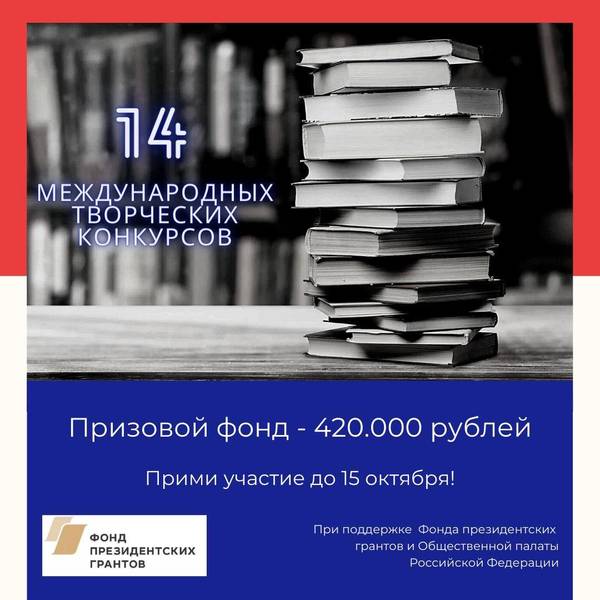 Нижегородцев приглашают принять участие в просветительских проектах «Живое наследие малой Родины» и «Узнай Россию»