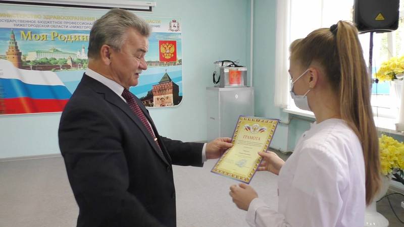 8 студентов-медиков Нижегородского медколледжа  награждены  грамотами регионального Минздрава 