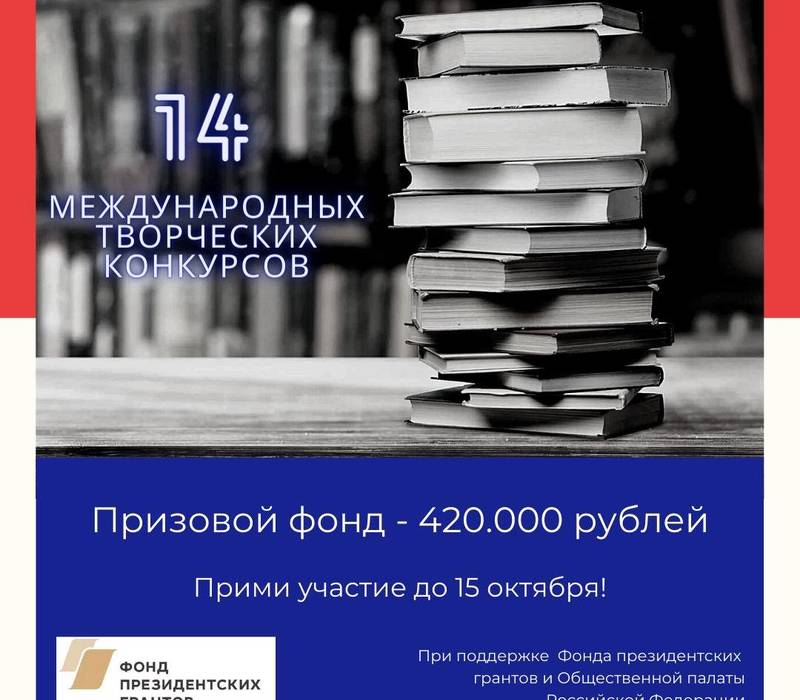 Нижегородцев приглашают принять участие в просветительских проектах «Живое наследие малой Родины» и «Узнай Россию»