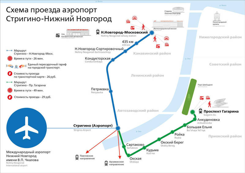 Пригородные поезда начнут курсировать до аэропорта Стригино