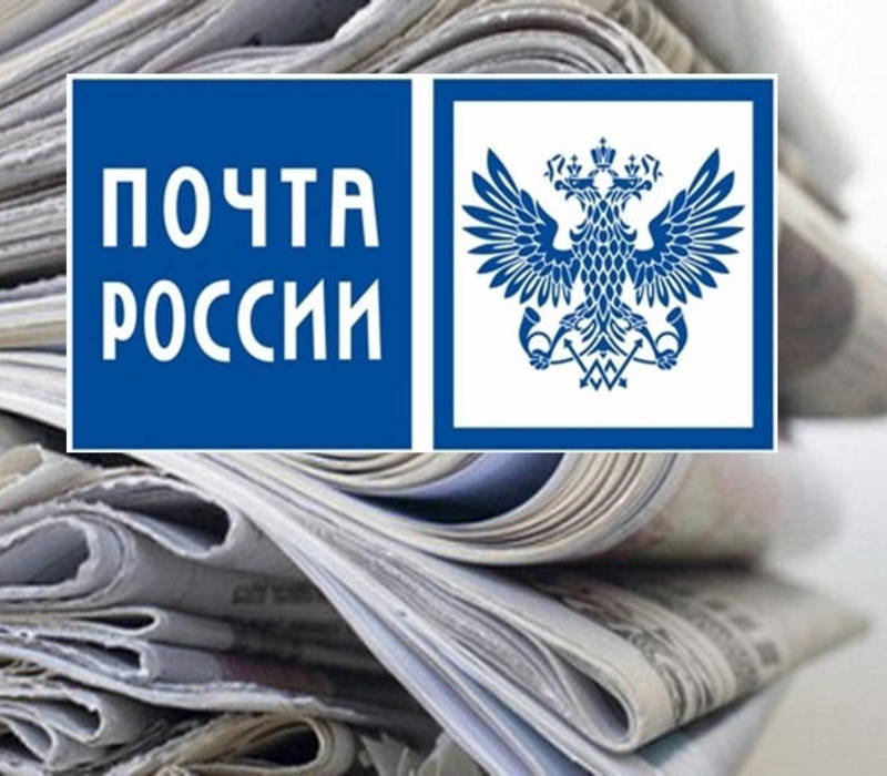 В Нижегородской области стартовала подписная кампания на первое полугодие 2021 года 