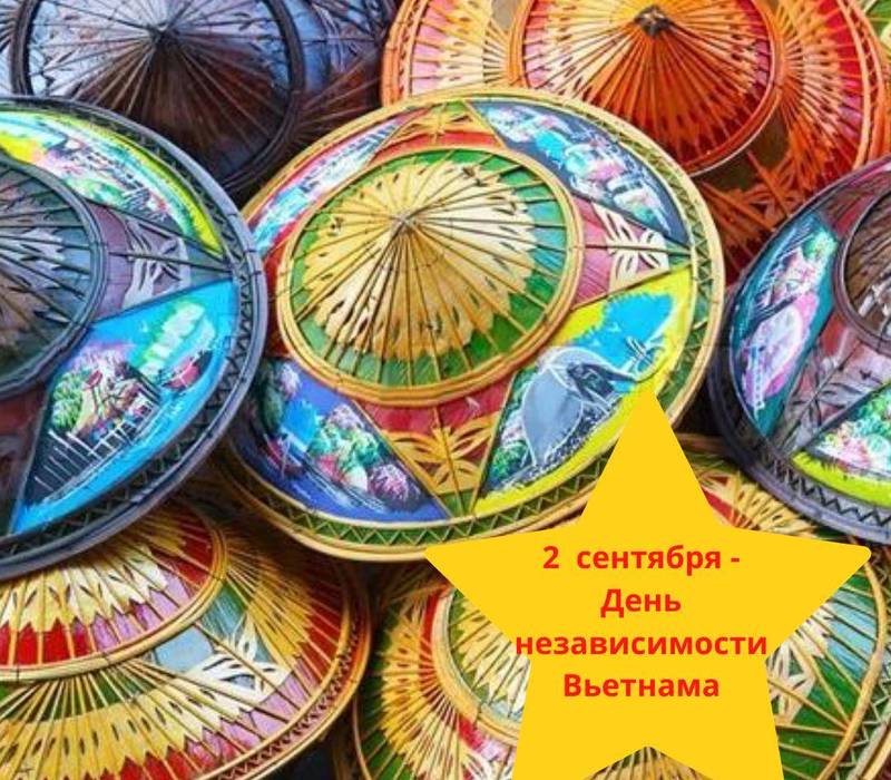 Глеб Никитин поздравил посла Вьетнама с Днем независимости