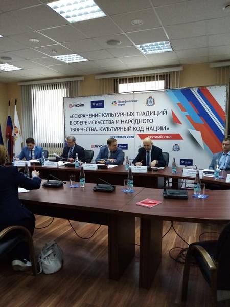 В Нижнем Новгороде состоялся круглый стол «Культурный код нации»