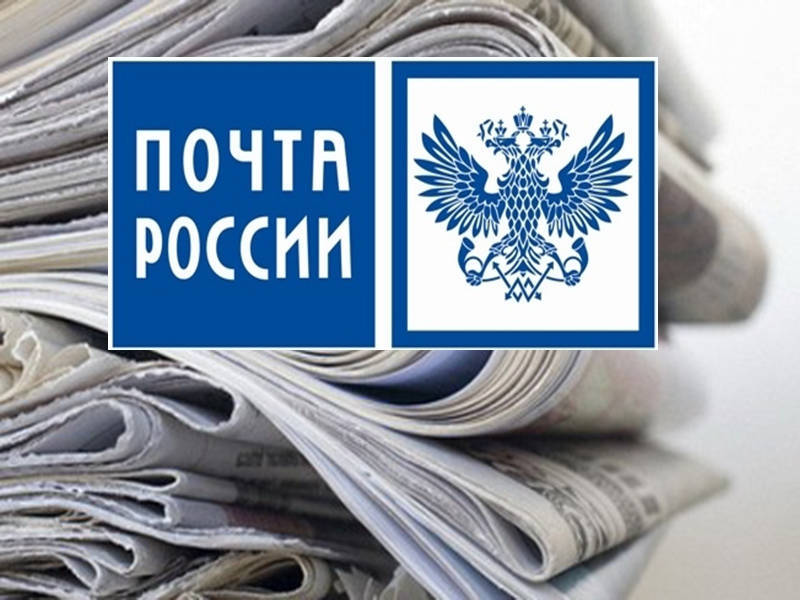 В Нижегородской области стартовала подписная кампания на первое полугодие 2021 года 