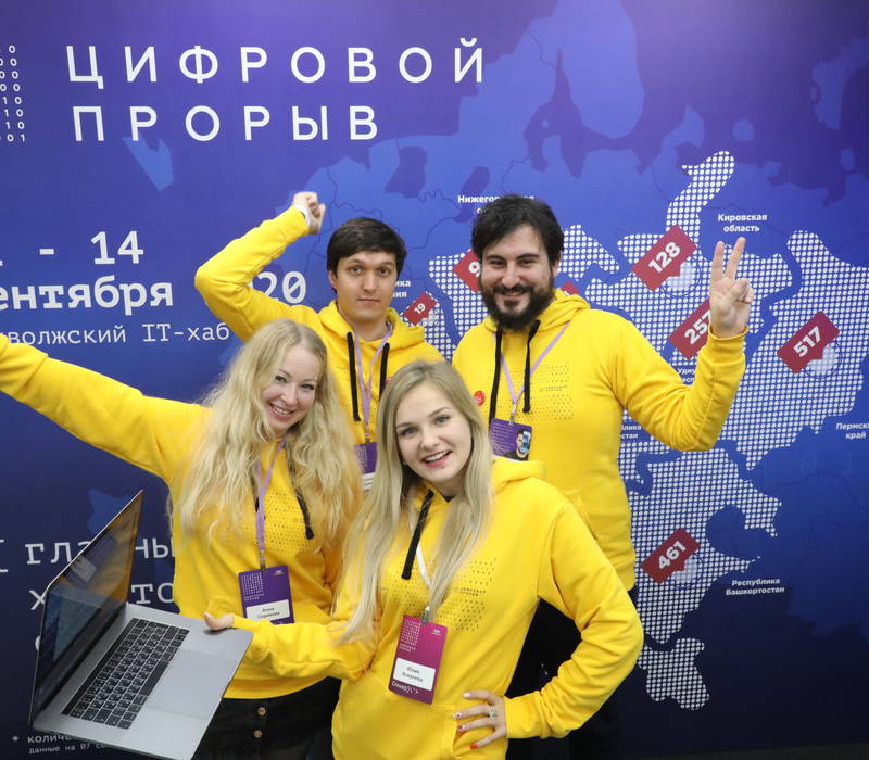 Второй полуфинал Всероссийского конкурса IT-специалистов  прошел в Нижнем Новгороде