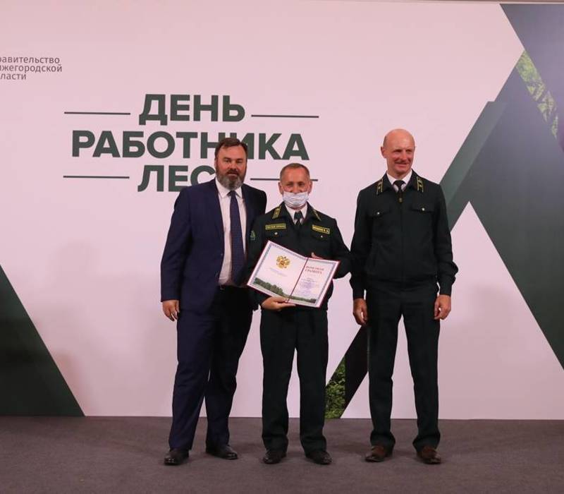 Глеб Никитин: «Нижегородские работники лесного хозяйства вносят весомый вклад в реализацию нацпроекта «Экология» 