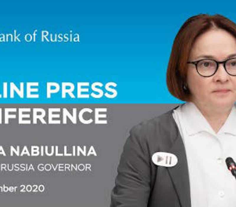 Председатель Центробанка Эльвира Набиуллина ответила на вопрос корреспондента газеты «Нижегородские новости»