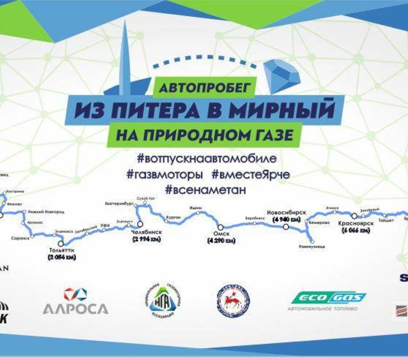 Нижегородская область присоединится к автопробегу «Отпуск на автомобиле»