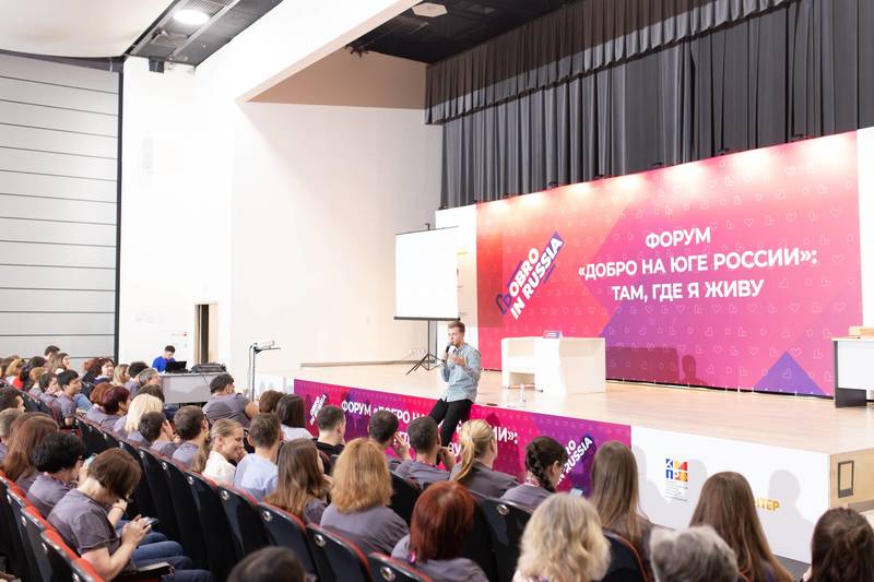 Неделя добрых дел пройдет в Нижегородской области с 14 по 18 сентября 