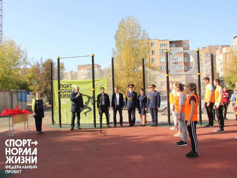 10 спортивных площадок открыты в регионе в 2020 году по проекту «Спорт - норма жизни» 