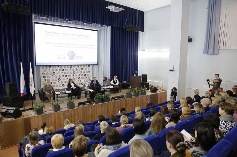 Сергей Злобин провел открытое родительское собрание по вопросам государственной итоговой аттестации в 2020 году