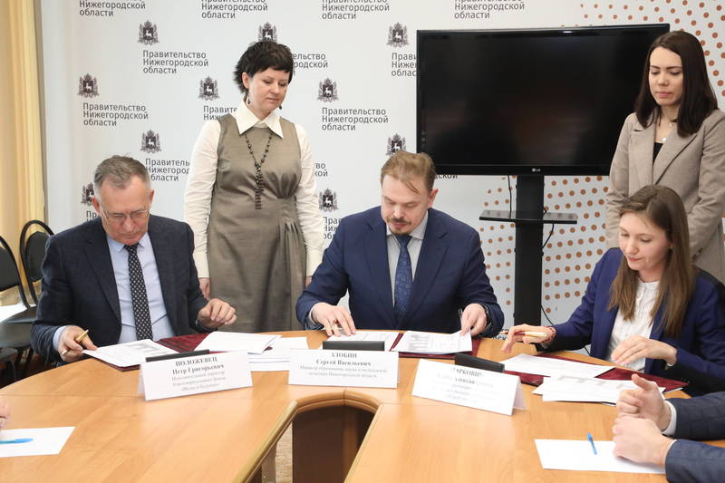 Нижегородская область официально присоединилась к программе  «Учитель для России»