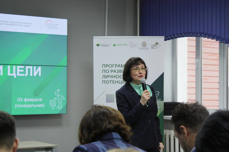В регионе открыта программа повышения квалификации «Управление созданием личностно-развивающей образовательной среды»